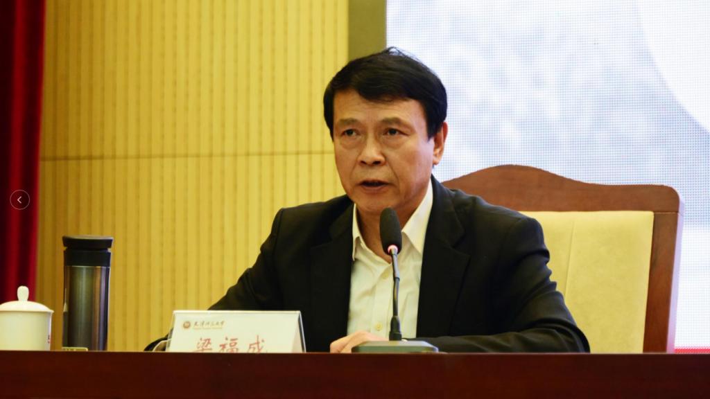 副校长梁福成作2021年本科教学工作报告
